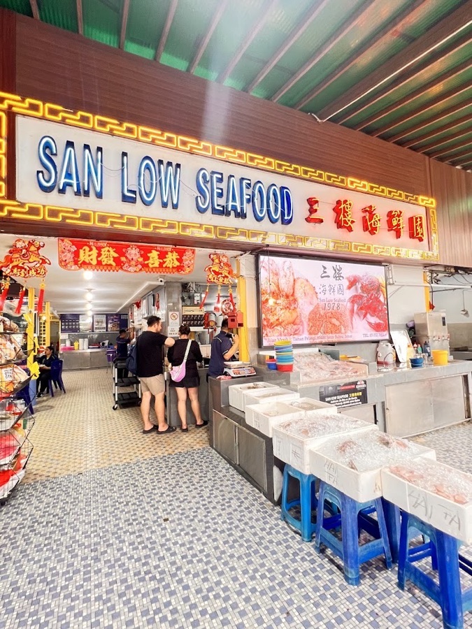 San Low Seafood 三樓海鮮